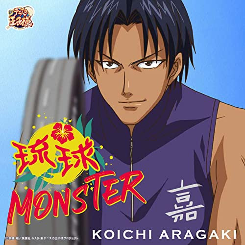 新テニスの王子様 キャラクターソング